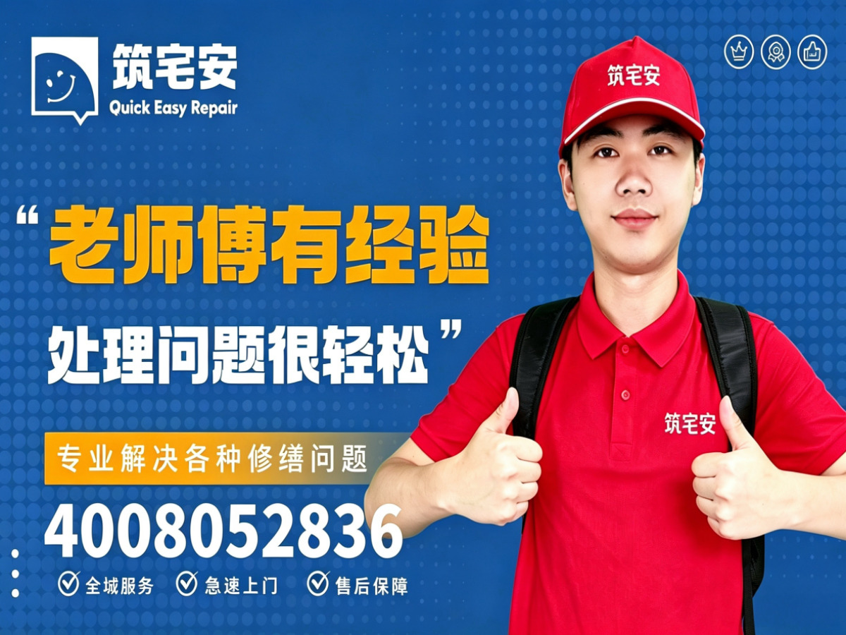 吉安地砖空鼓修补全指南：上门服务、修复工艺与地面砖维修完整讲